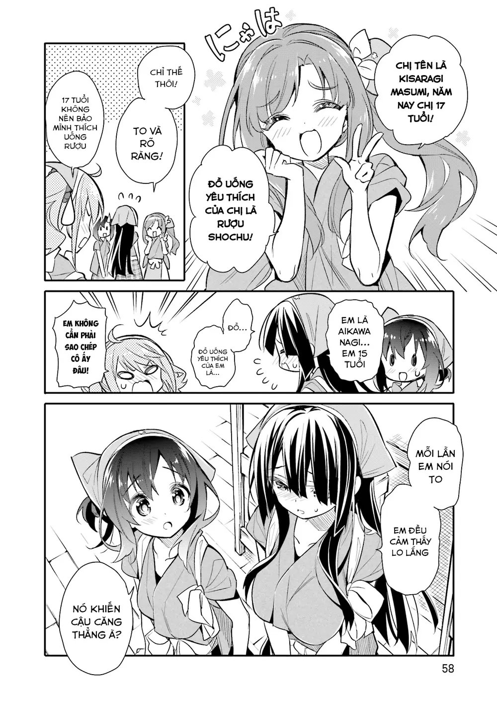 chotto ippai! chapter 10 5