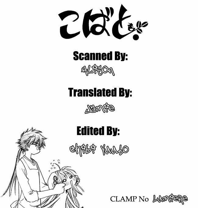 kobato chapter 17 16