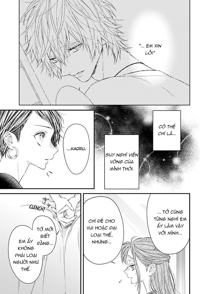 anh ấy thưởng cho tôi tình yêu và sự nuông chiều ~ vẻ ngoài tựa cún con của ảnh khiến tôi như tan chảy (full) chapter 2.1 15