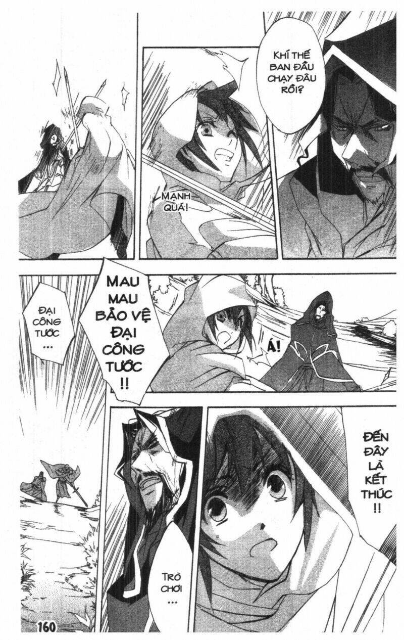 romeo x juliet chapter 1.5 128