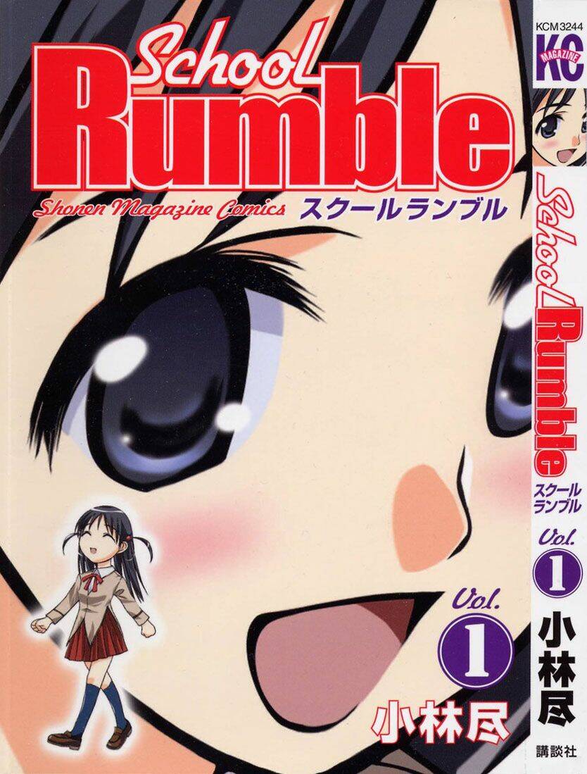 school rumble chapter 1 2