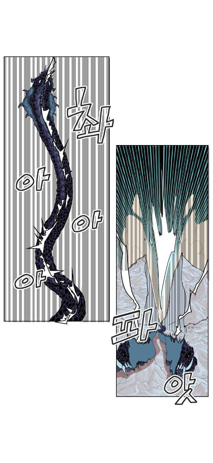 hard core leveling warrior chapter 69 25