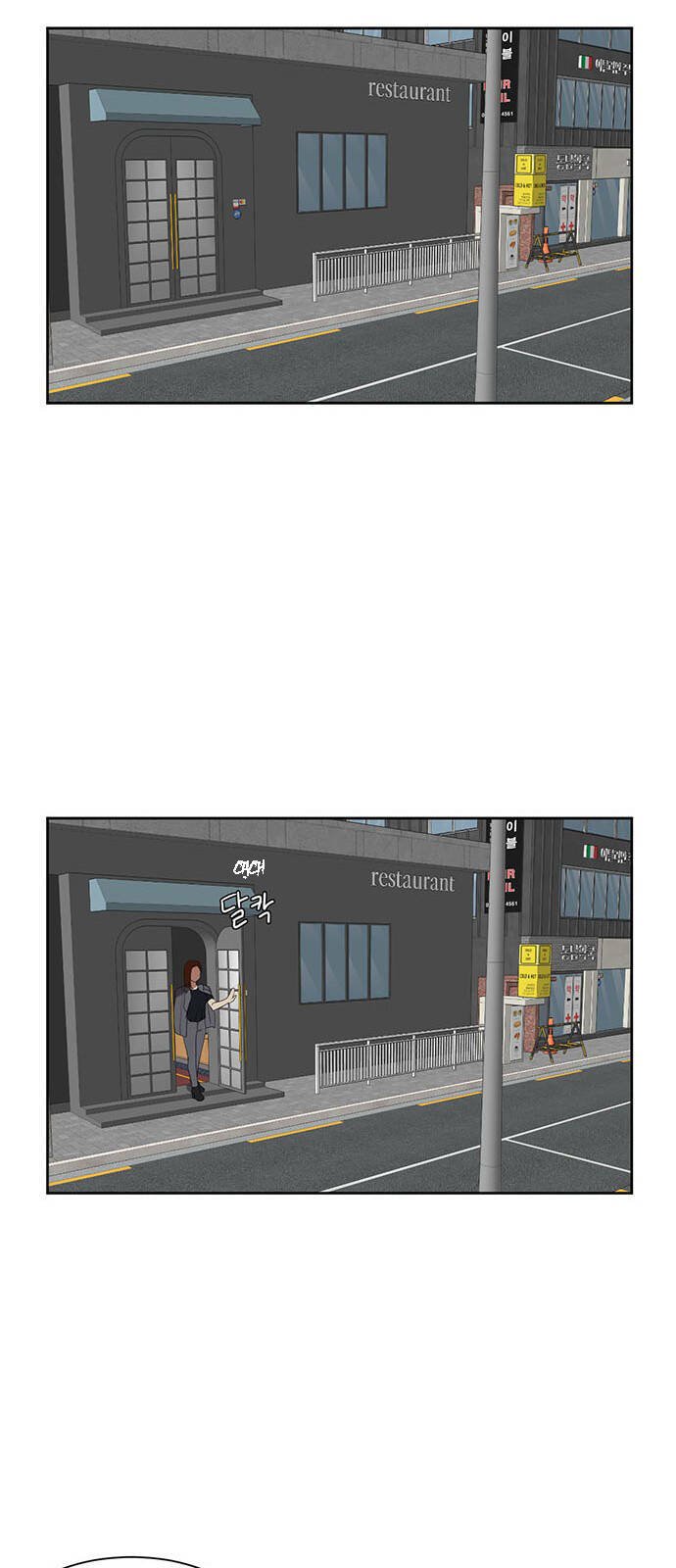 change me chapter 18 30