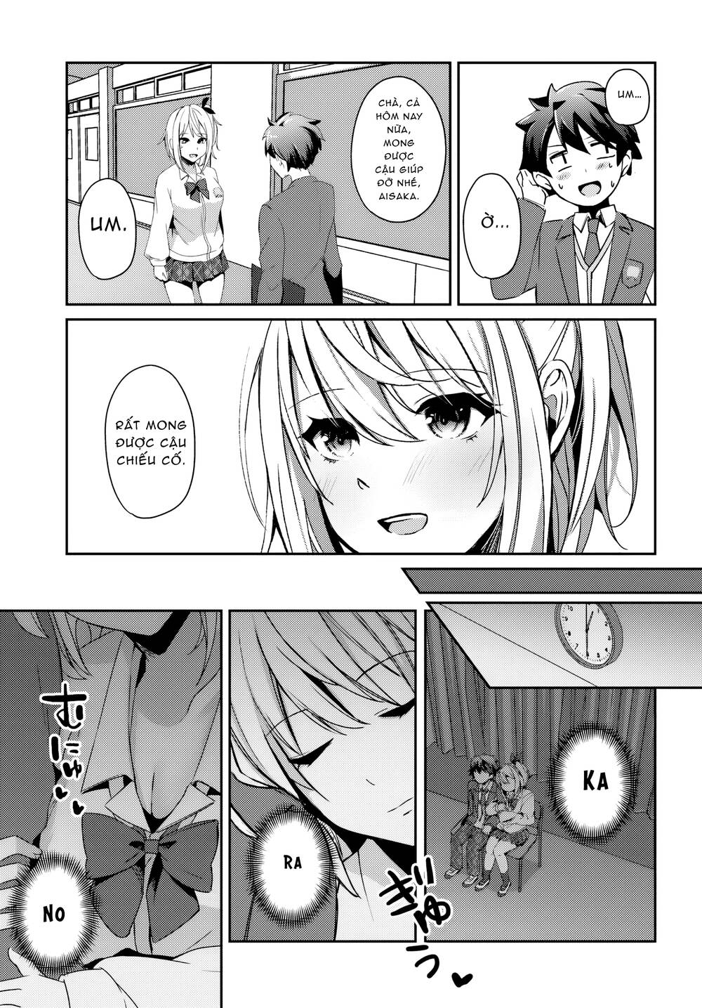 te ni ireta saimin appli de yume no harem seikatsu o okuritai chapter 3.2 7