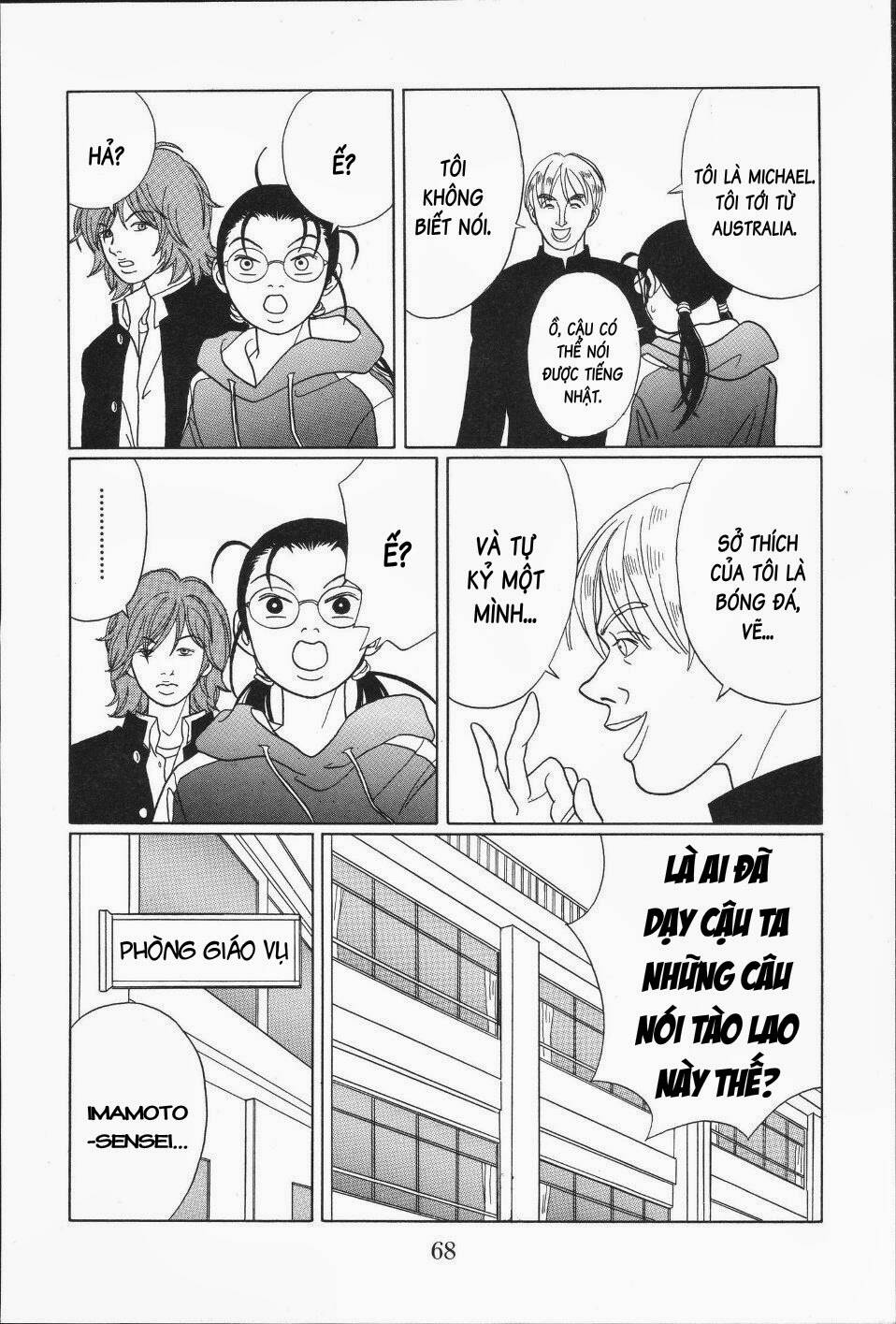 gokusen chapter 84 31