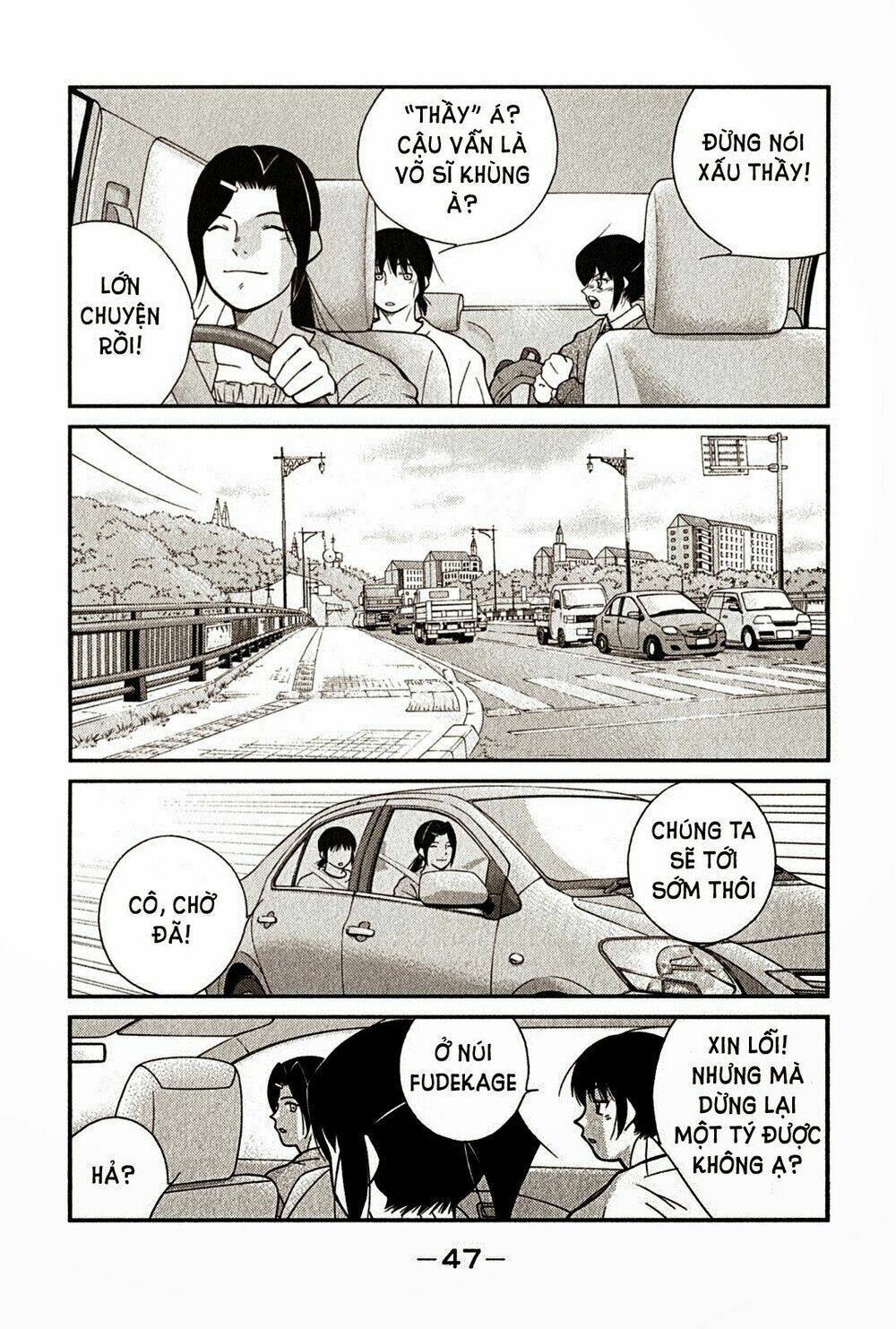 shura no mon iden - fudekage chapter 1.3 11