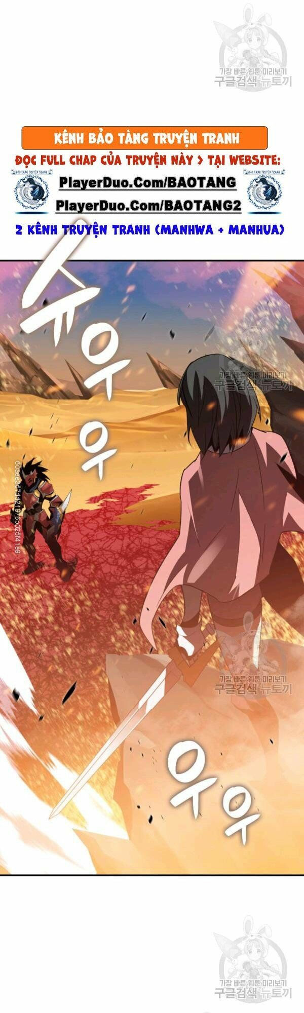 tôi là lính mới chapter 47 24