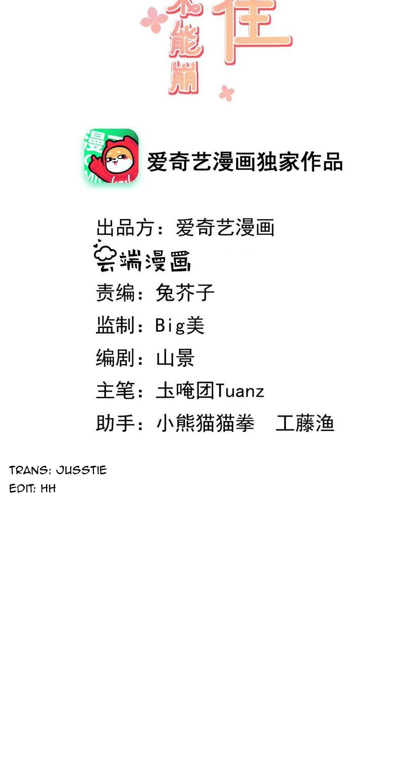 quận chúa vững quá không thể tiêu diệt! chapter 49 2