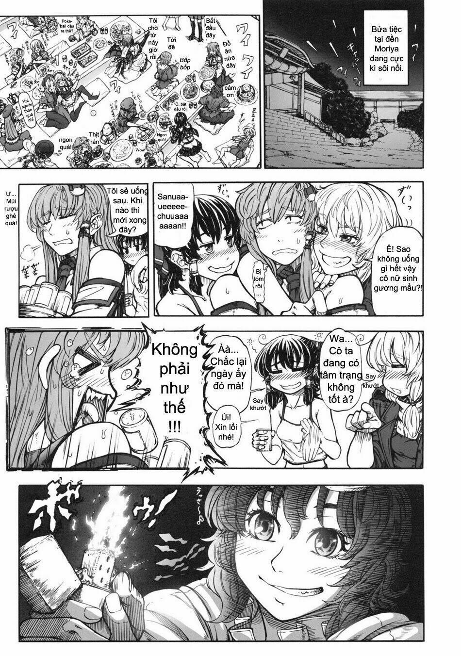 touhou - kill geppu complete chapter 1 5