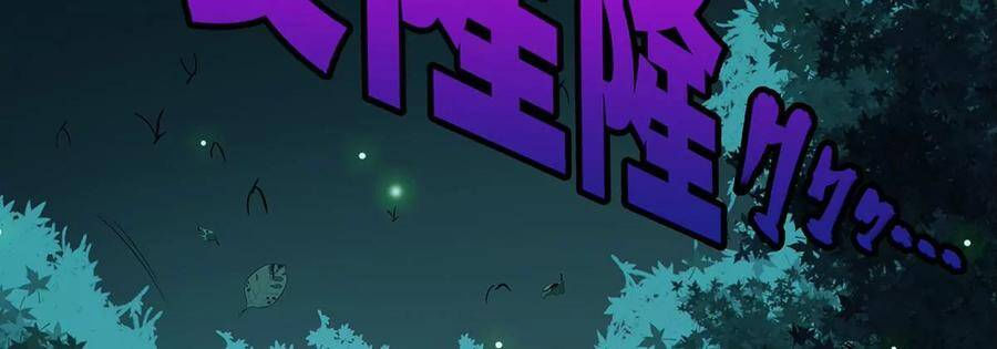 bản kiếm tiên tuyệt không làm nô chapter 48 70