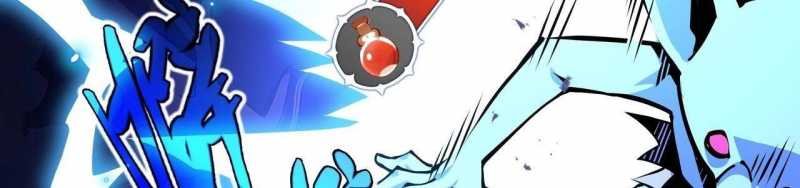 ngại qué, kỹ năng của ta tự mãn cấp! chapter 4 139