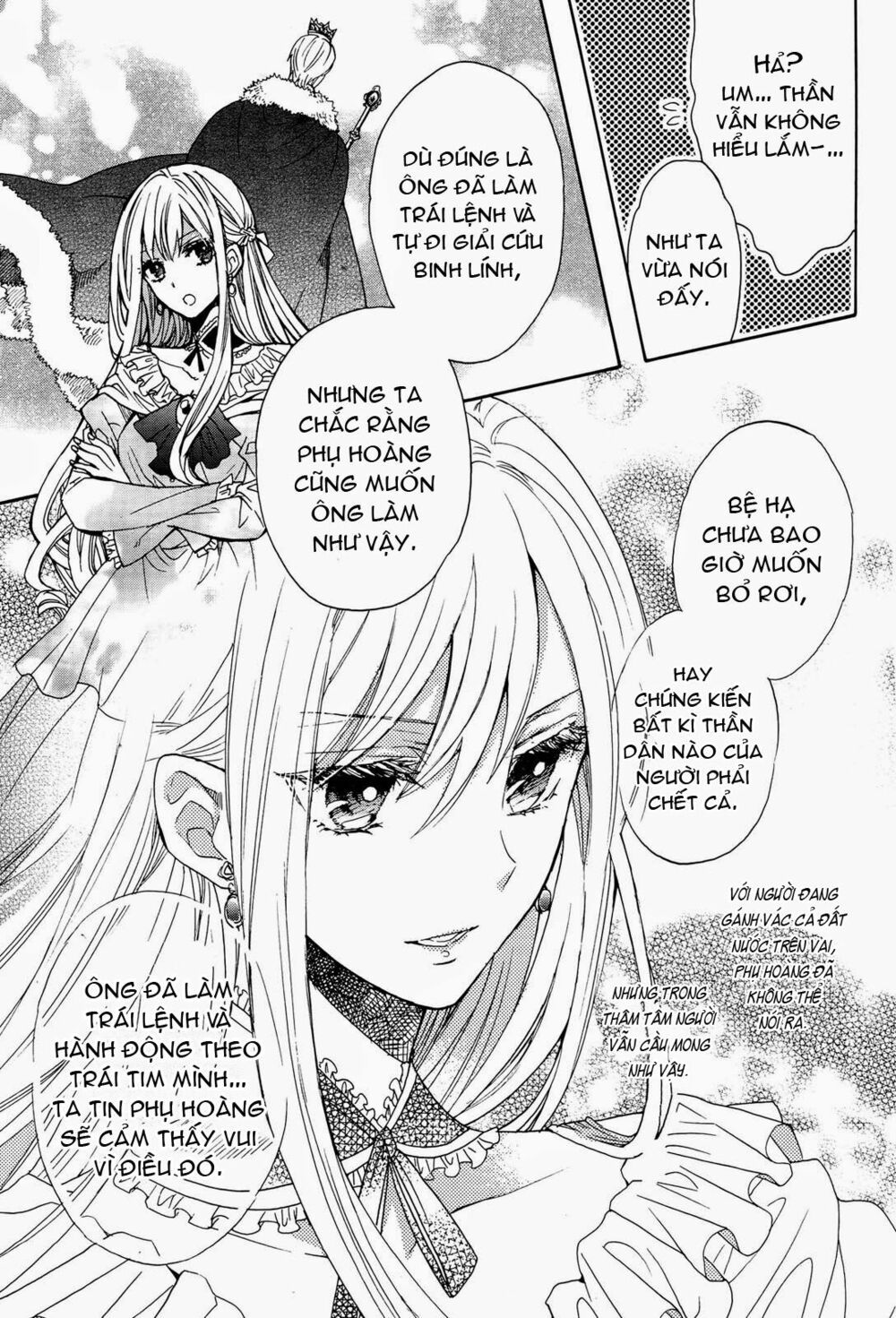 okobore hime to entaku no kishi chapter 9 13