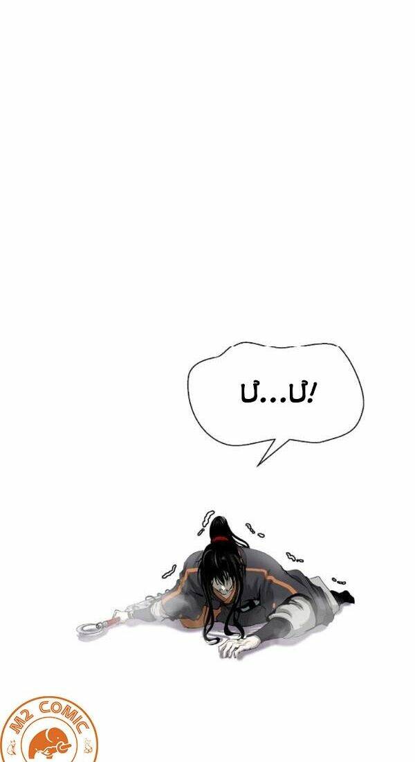 xuyên không thành hổ chapter 41 61