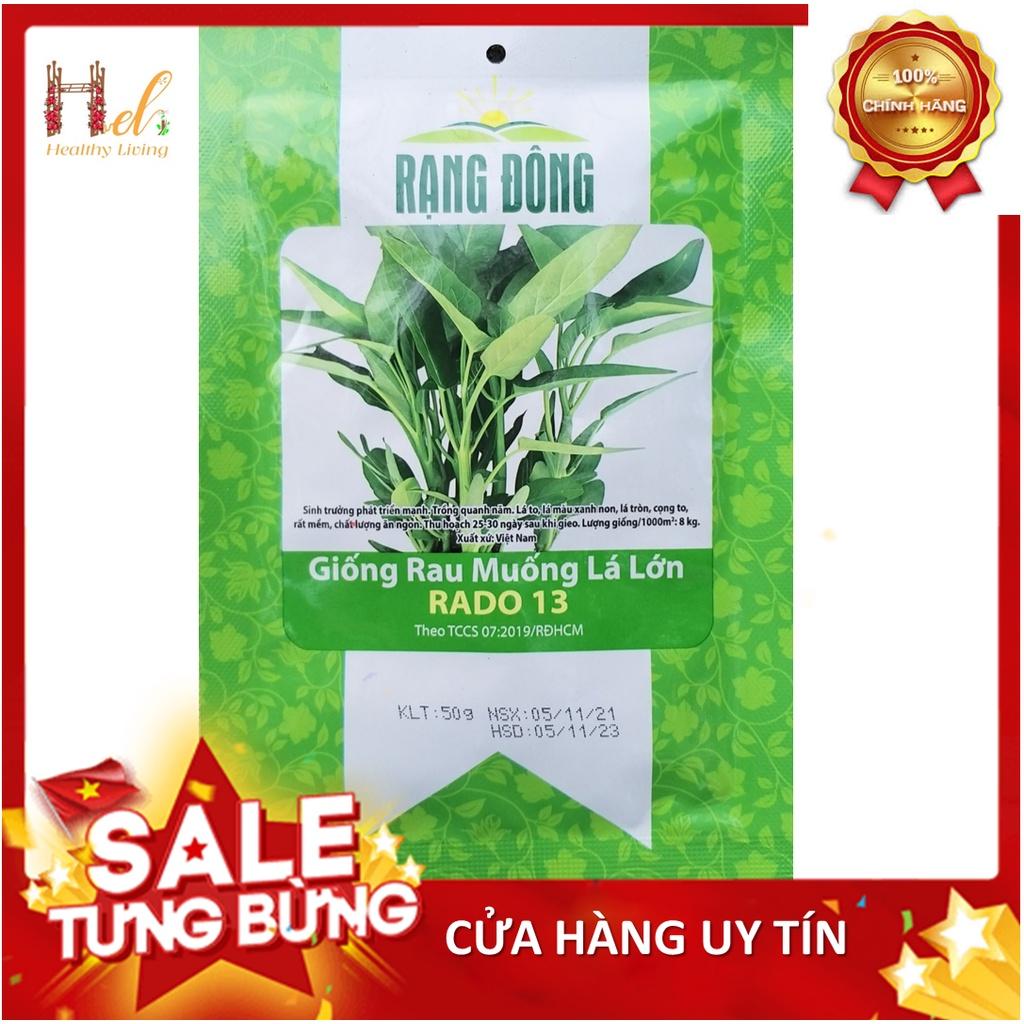 Hạt Giống Rau Muống Lá Lớn RADO Dễ Trồng, Sinh Trưởng Khỏe (50gr) - Trồng Hạt Giống Rau Củ Quả, Rau Sạch Bằng Đất Sạch