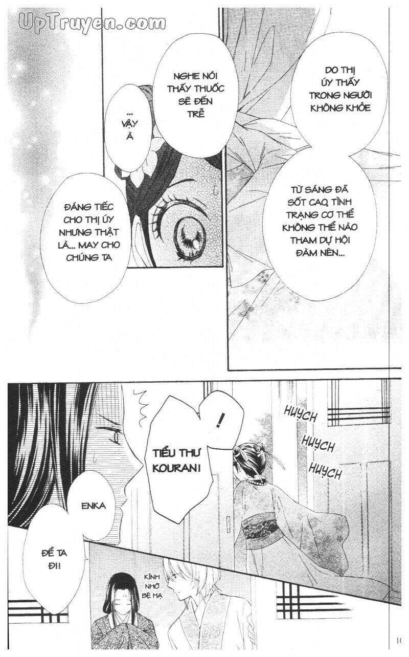 mikado no shihou chapter 11 12