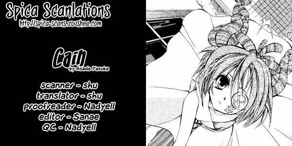 cain chapter 1 2