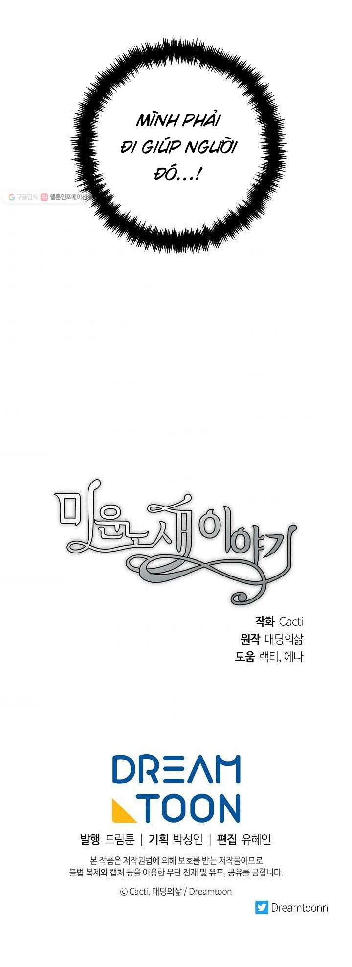 câu chuyện về đứa con lai chapter 7.2 14