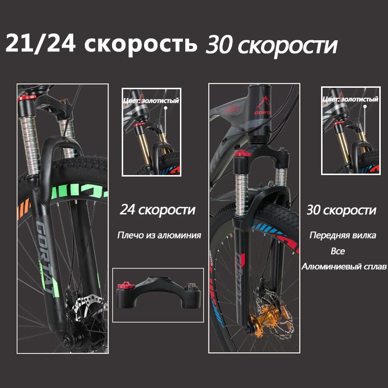 Gortat Xe đạp Núi Bike 29 inch Đường xe đạp 30 tốc độ Khung hợp kim ALUMINUM Tốc độ thay đổi đĩa kép phanh Color: 3-White orange Size: 21 speed