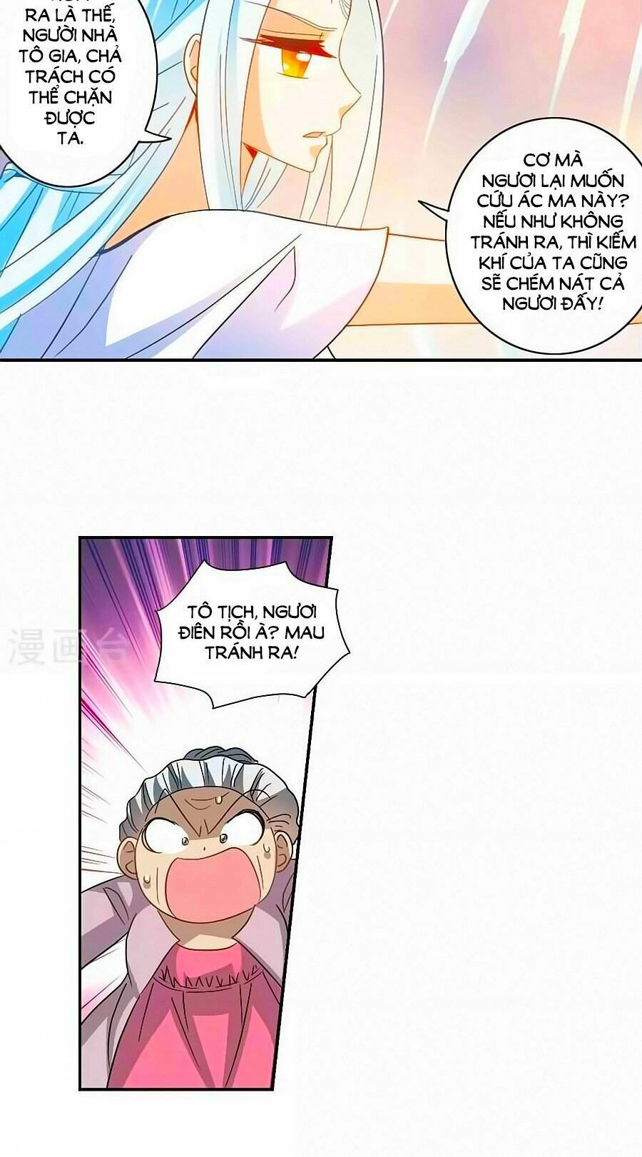 tô tịch kỳ quái chapter 99 4