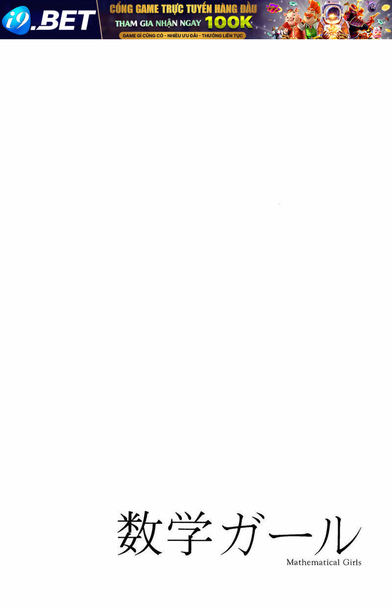 mathematical girls chapter 3 26