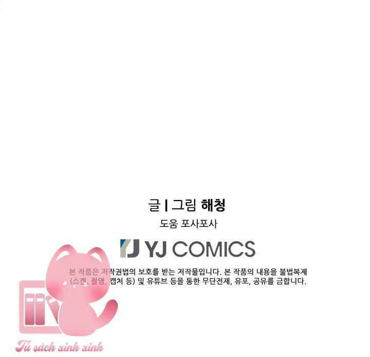 nguyện ước vô vọng của ma nữ chapter 40 57