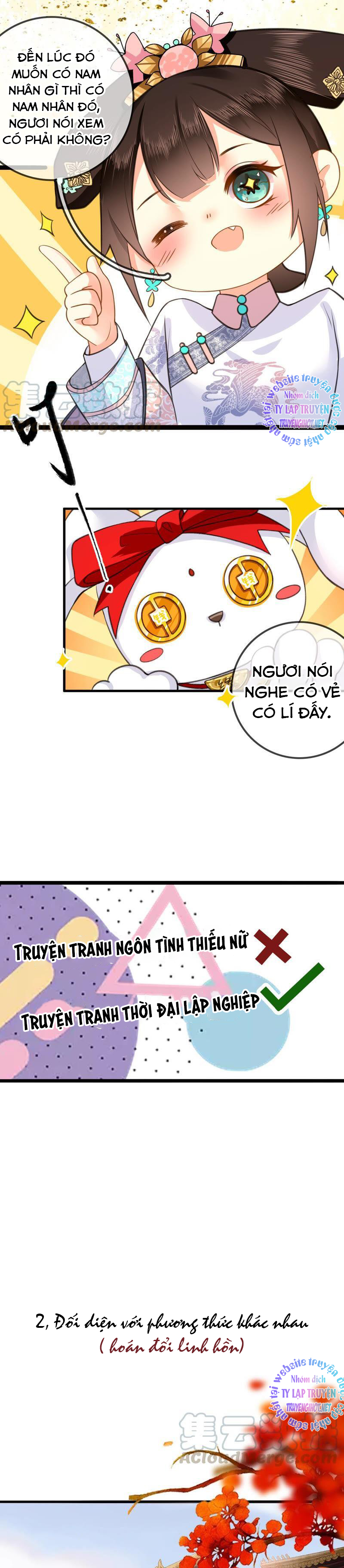 quận chúa vững quá không thể tiêu diệt! chapter 40.1 9