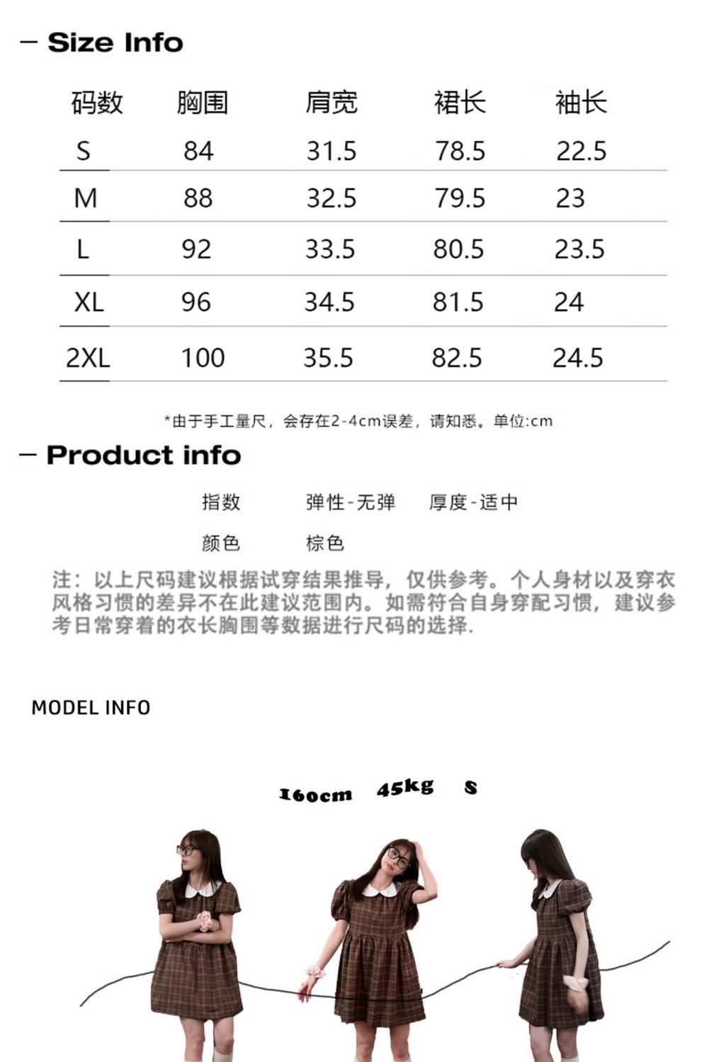 CHENGRUI Kiểm tra bong bóng tay áo kiểu Pháp búp bê cổ áo đầm 100 phù hợp với gầy lỏng lẻo ngọt ngào đám đông giảm tuổi ngắn tay áo váy ngắn