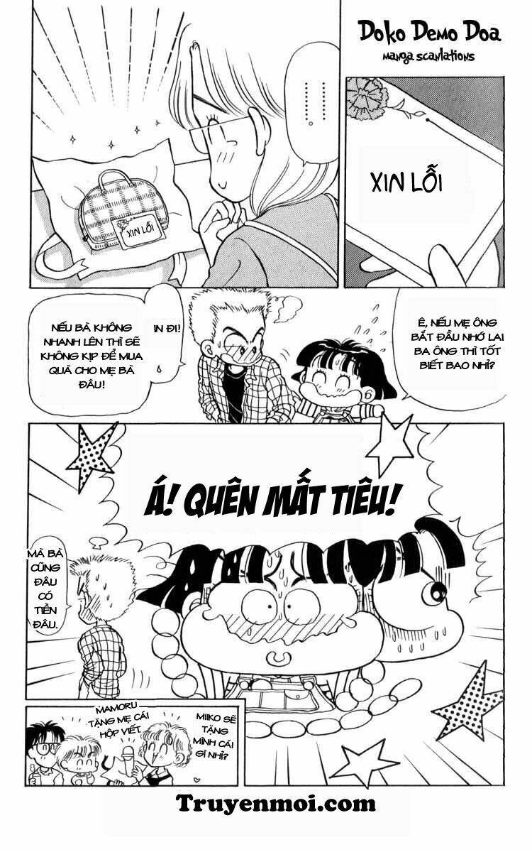 miiko desu! chapter 17 17