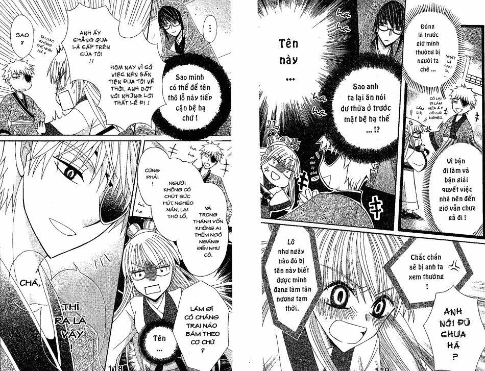 ookami-heika no hanayome chapter 12 9