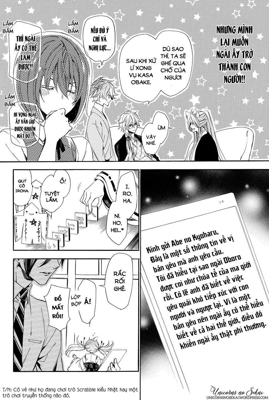 ayakashiou no hanayome chapter 3 32