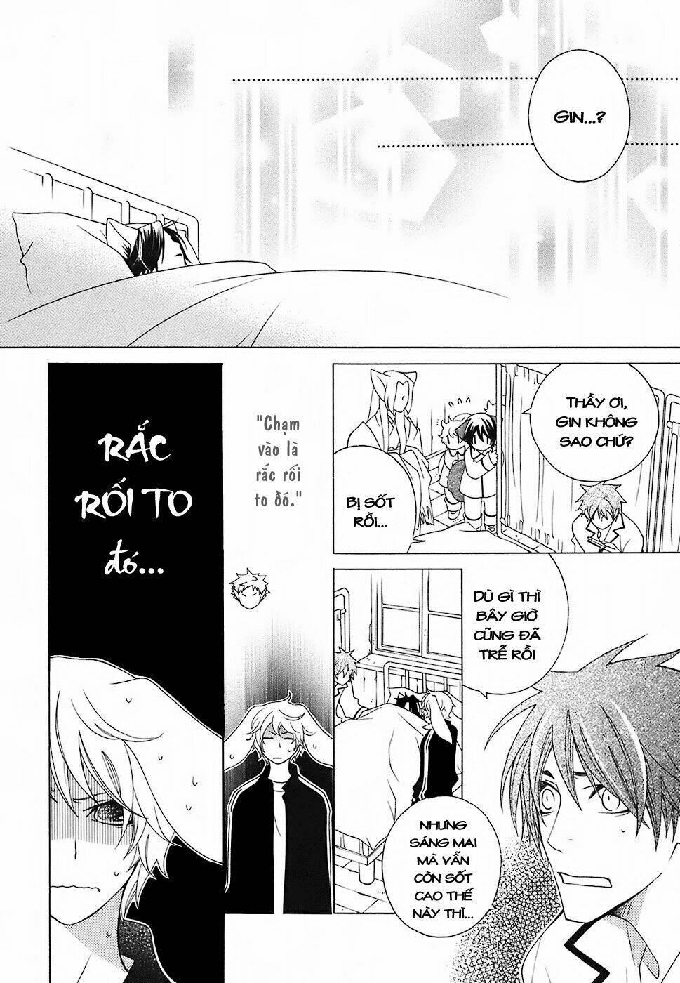 gakkou no sensei chapter 14 20