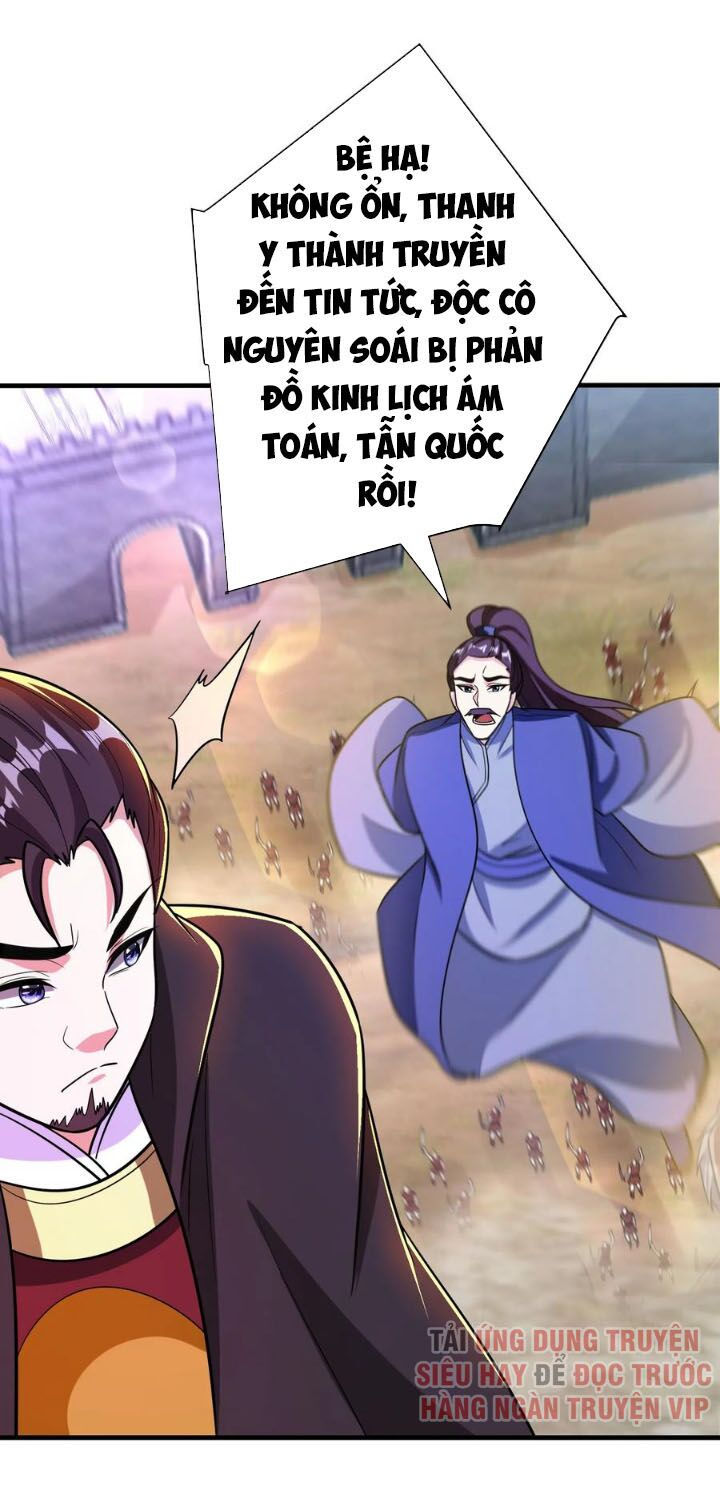 yêu giả vi vương chapter 165 30