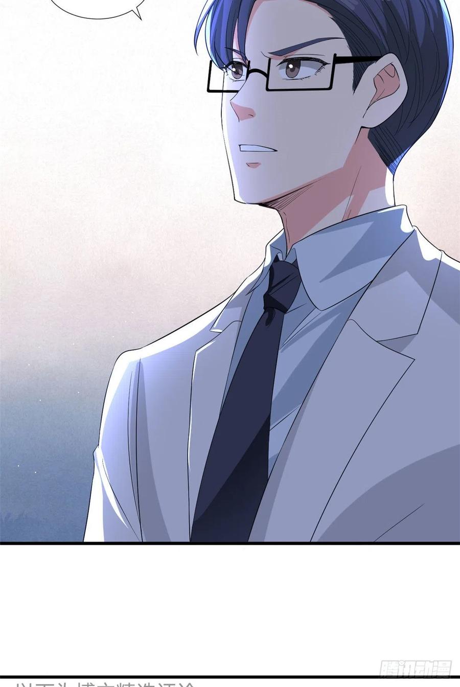 thí hôn lão công, cần giúp sức chapter 504 10