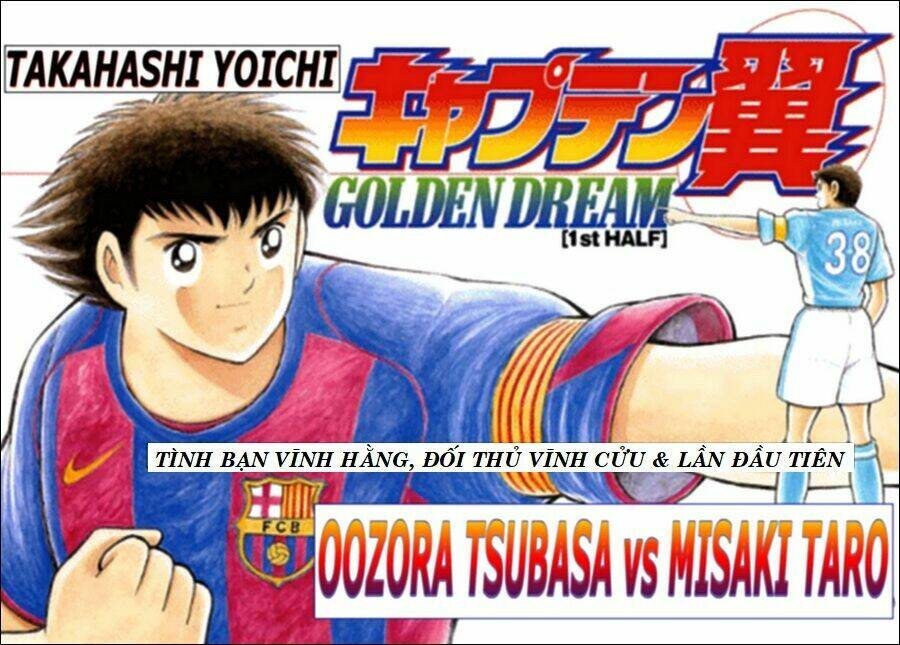 captain tsubasa - golden dream (2004) - giấc mơ hoàng kim. chapter 1 2