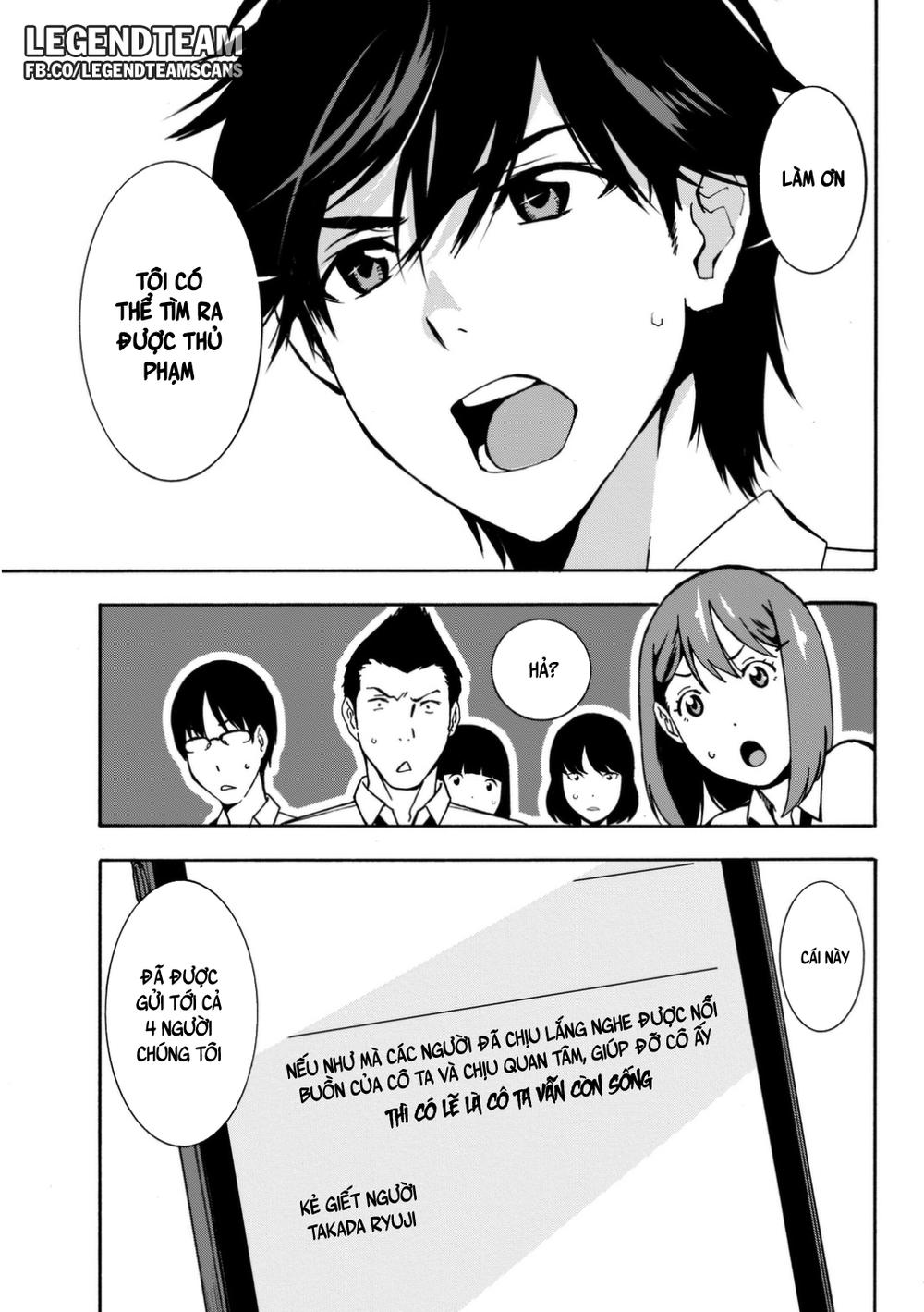 kimi ga shinu natsu ni chapter 2 23