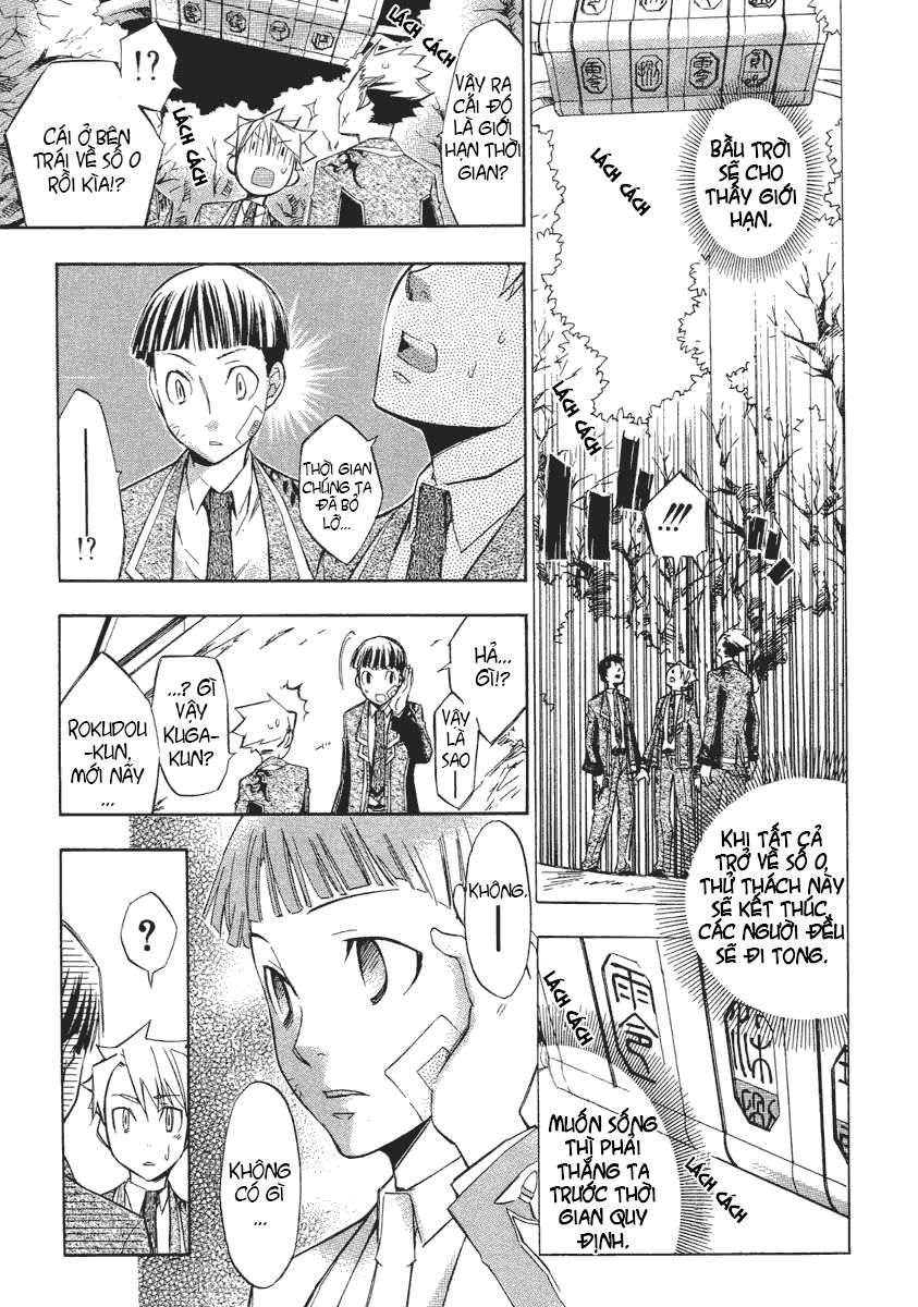 aphorism chapter 4 34