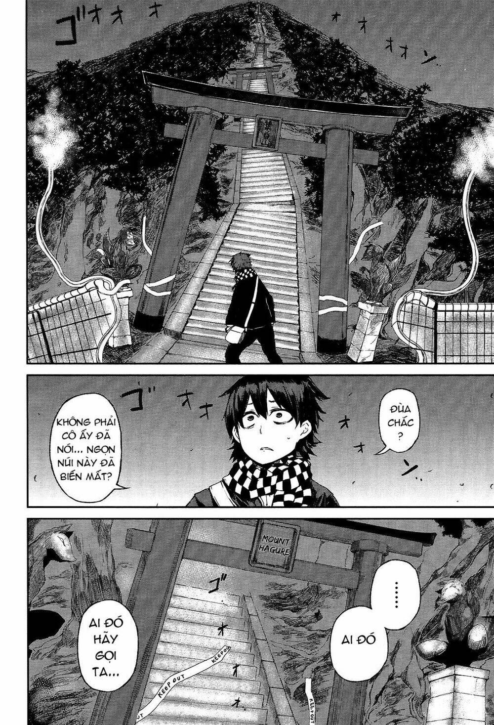 imawabi no dakini chapter 1 33