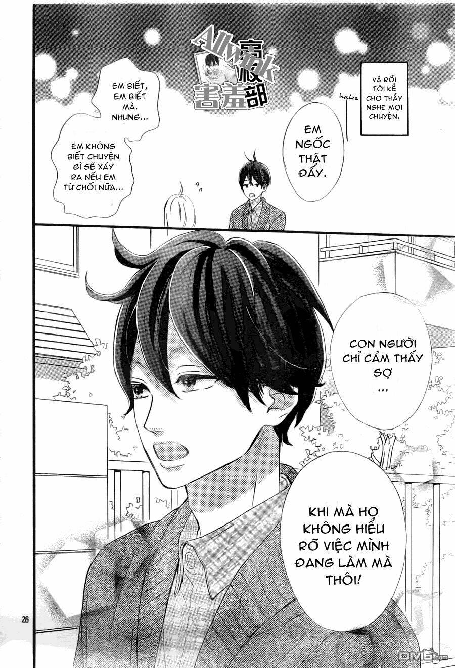 sensei kunshu chapter 6 28