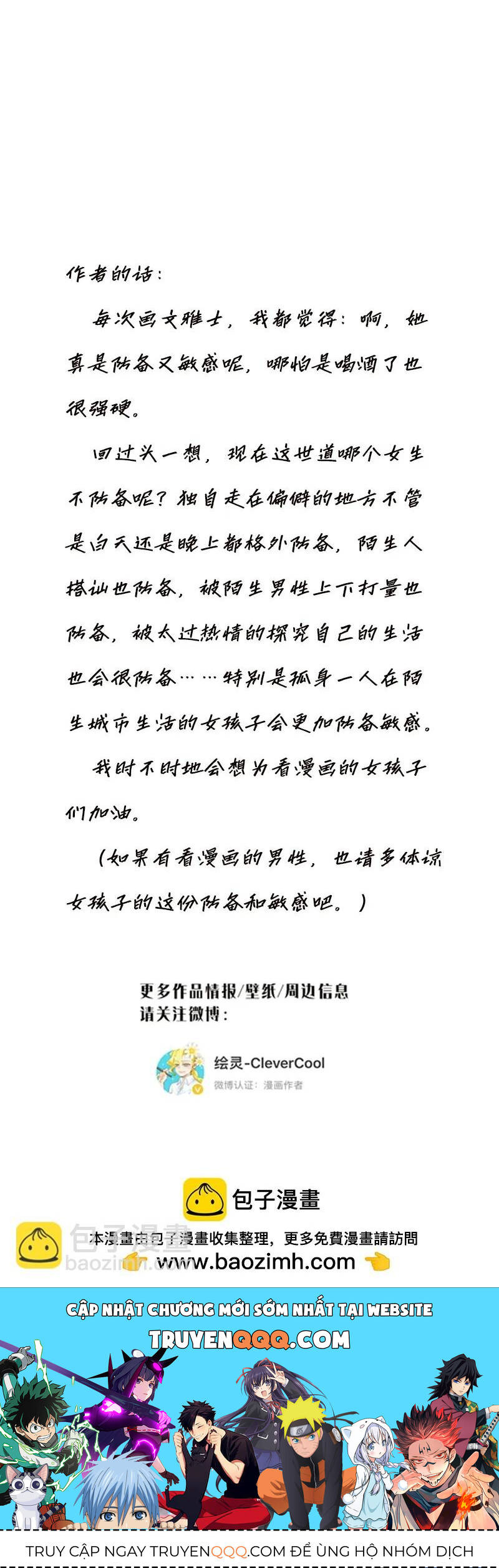 ân nhân của tôi không phải học giả chapter 32 11