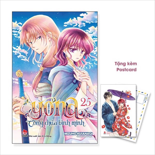 yona_bia_postcard_tap-25_d11981d383a741bab991b662b6d2e565_grande.jpg