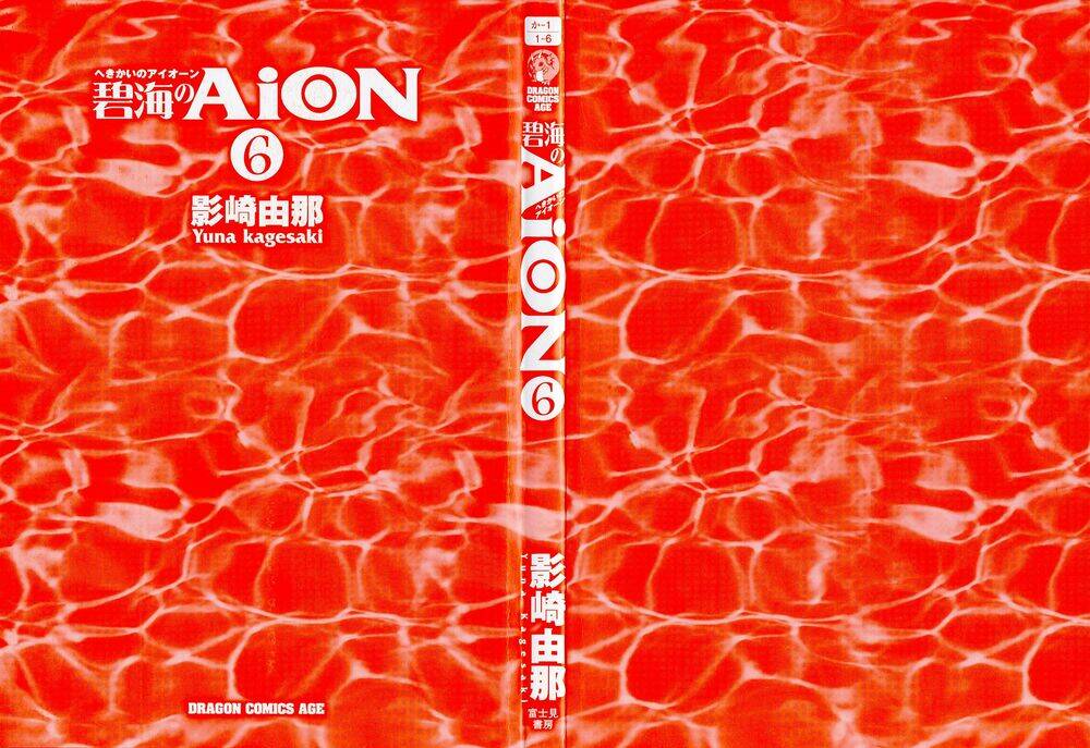 cô gái có siêu năng lực chapter 21 5