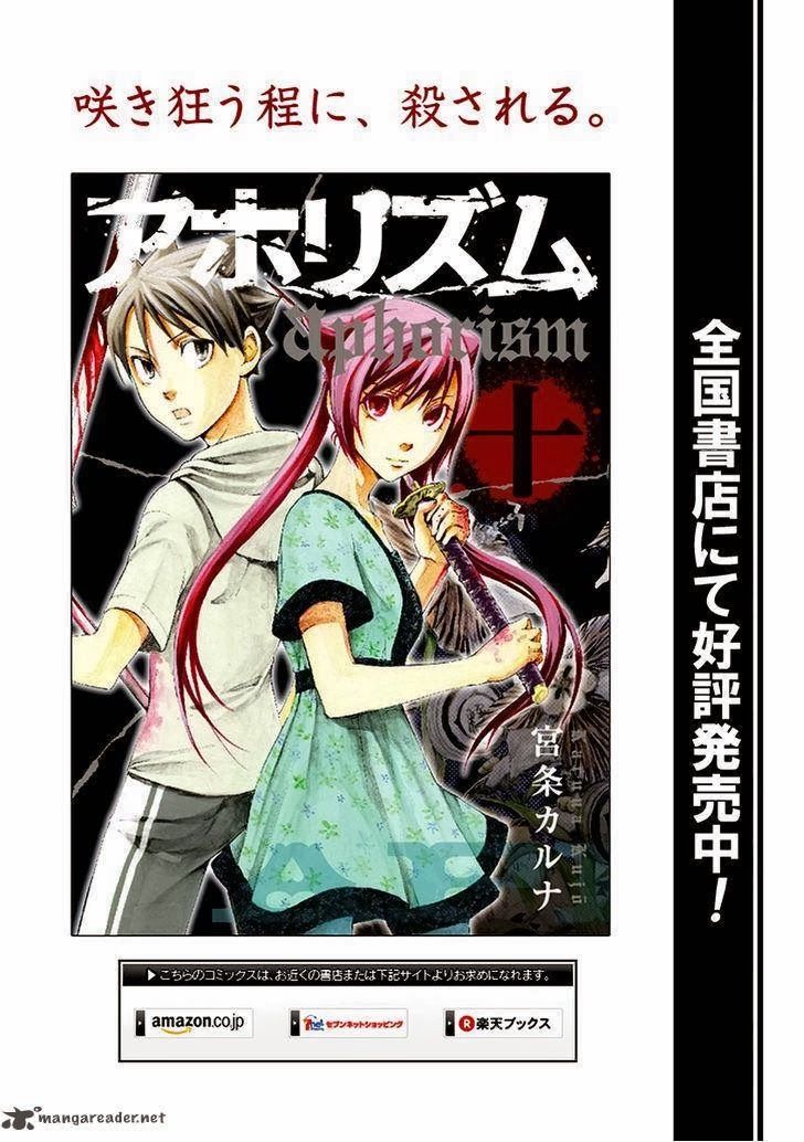 aphorism chapter 52 26