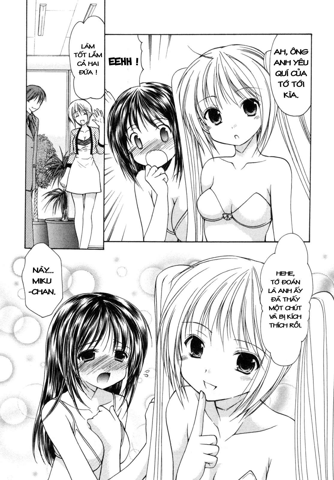 schoolmate chapter 7 16