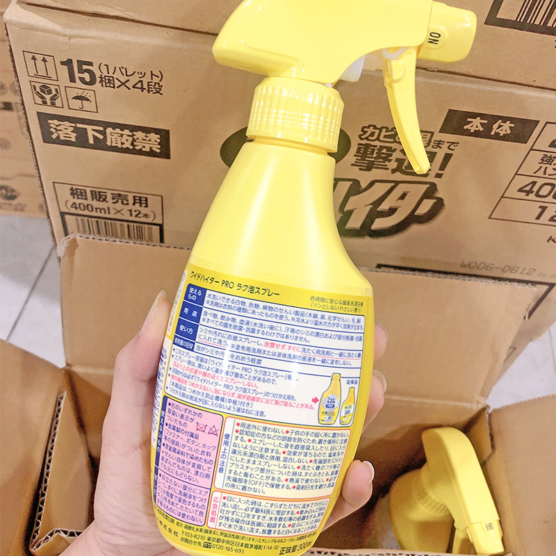 Chai xịt tẩy sạch vết bẩn cứng đầu quần áo giày dép Kao PRO Nhật Bản 300ml