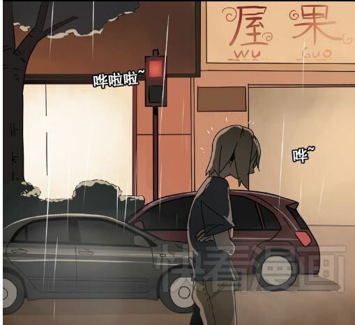 ứng dụng thẩm mỹ chapter 44 5