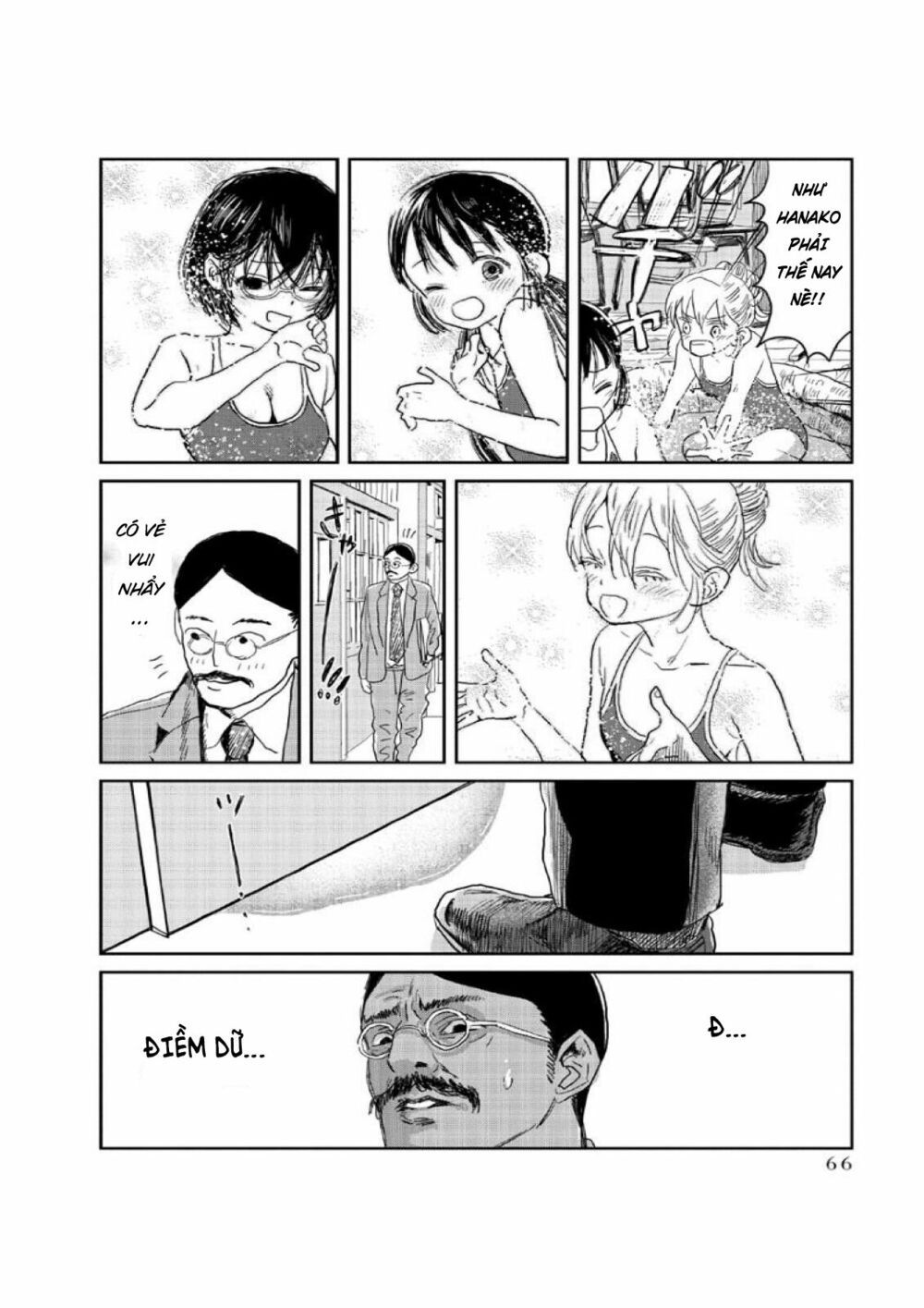 asobi asobase chapter 5 11
