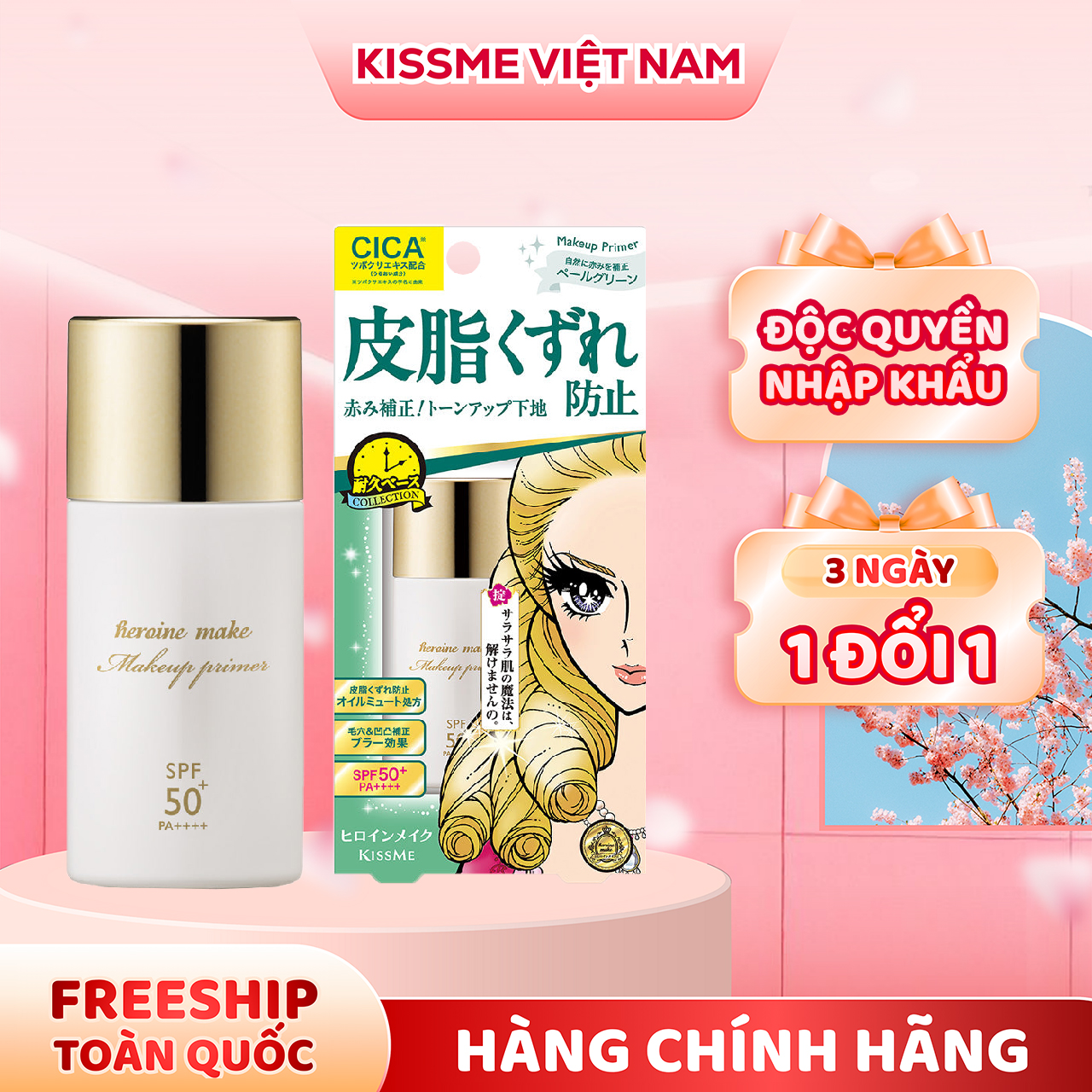 Kem Lót Trang Điểm Giúp Che Khuyết Điểm Và Chống Nắng Da Màu Xanh Nhạt Kissme Heroine Make Blur Lasting Base C #02