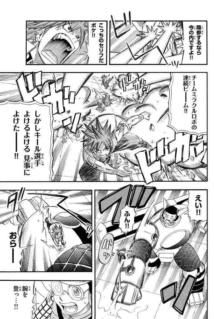 buster keel chapter 29 5