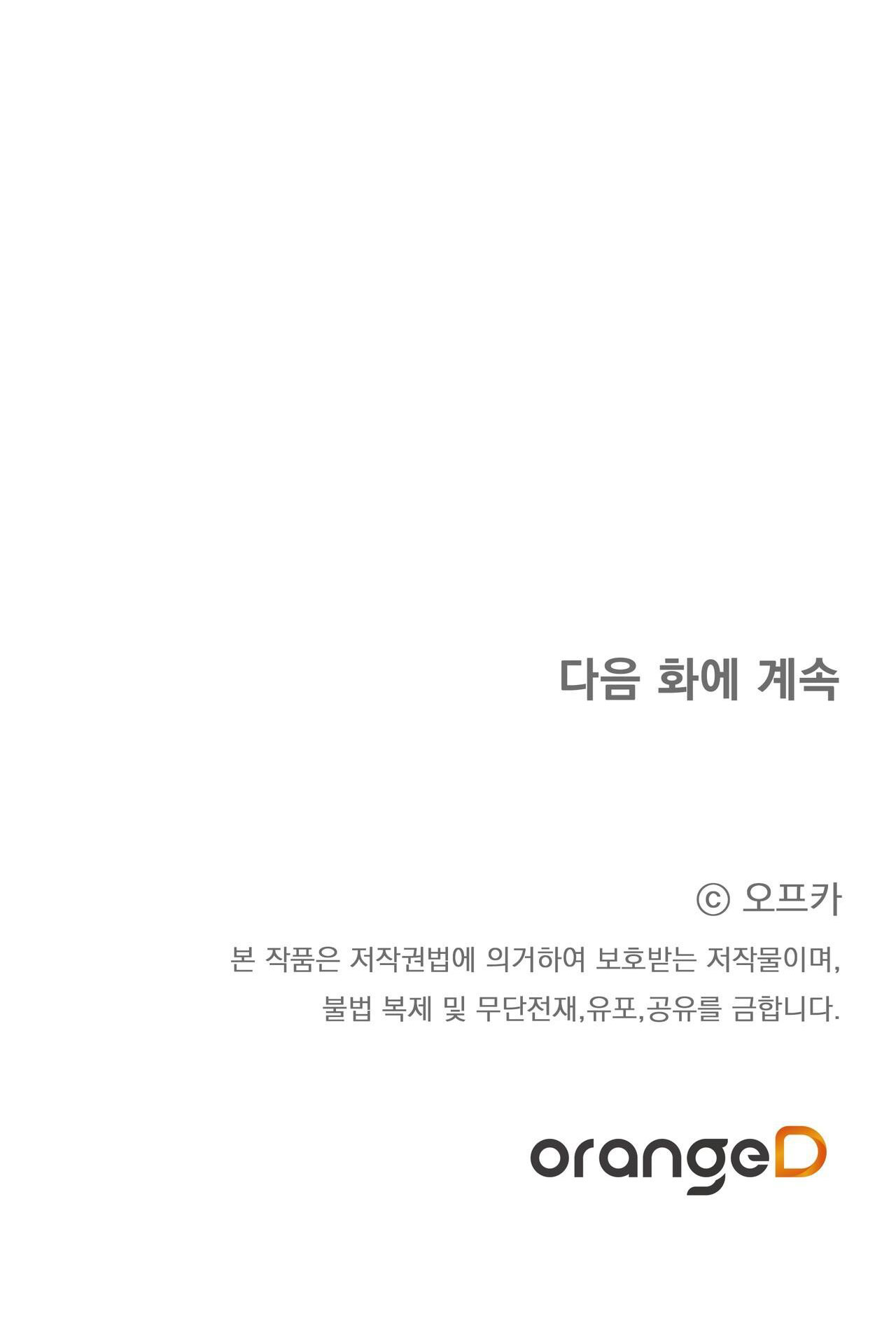 Công Thức Nấu Ăn Thích Hợp Nhất chapter 18.2 - Trang 14