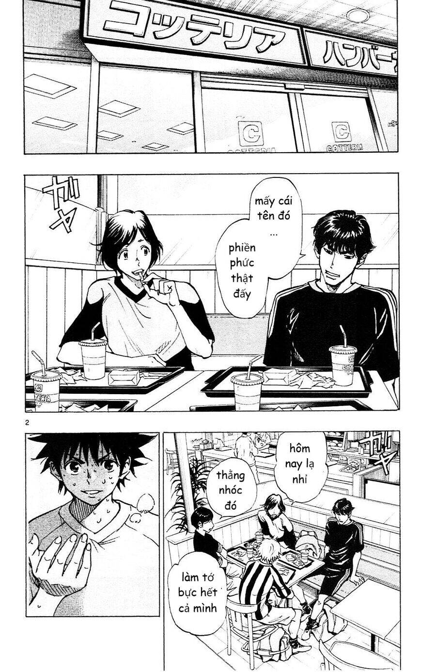 be blues! - ao ni nare chapter 112 3